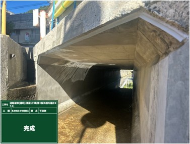 道路補修（補助）（橋梁）工事（第2長浜橋外補正R7-1工区）